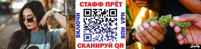 Наркота Тогучин АМФЕТАМИН Псилоцибиновые грибы Конопля А ПВП Метамфетамин ГАШИШ