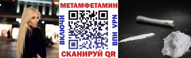 shop формула  где купить наркоту  Тогучин  АМФ VHQ 