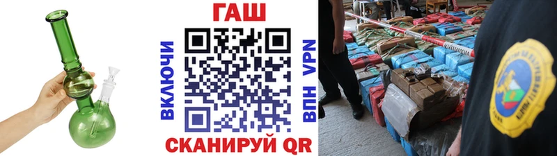 Гашиш хэш Тогучин