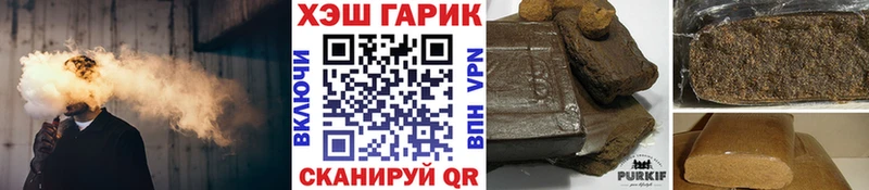Гашиш индика сатива  купить  цена  Тогучин 