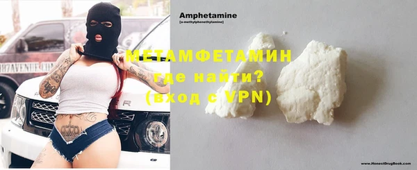 марки nbome Алексеевка