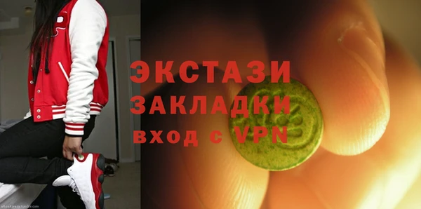 прущая мука Абаза