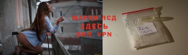 марки nbome Алексеевка