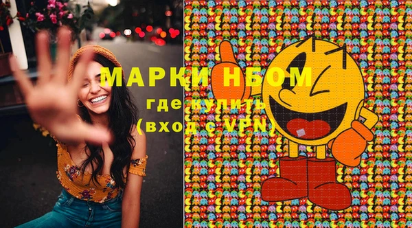 марки nbome Алексеевка