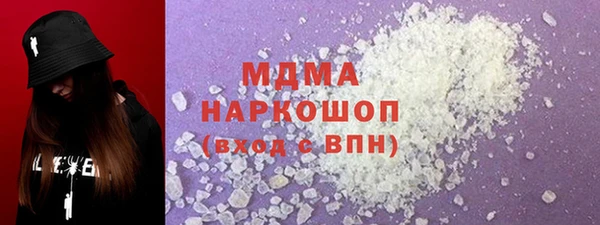 марки nbome Алексеевка