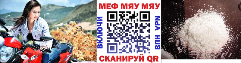 дарк нет клад  Тогучин  Мефедрон mephedrone 