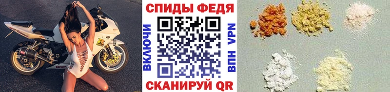 МЕТАМФЕТАМИН Декстрометамфетамин 99.9%  Тогучин 
