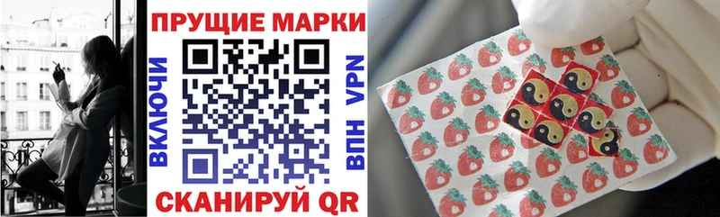 Марки N-bome 1,5мг  Тогучин 