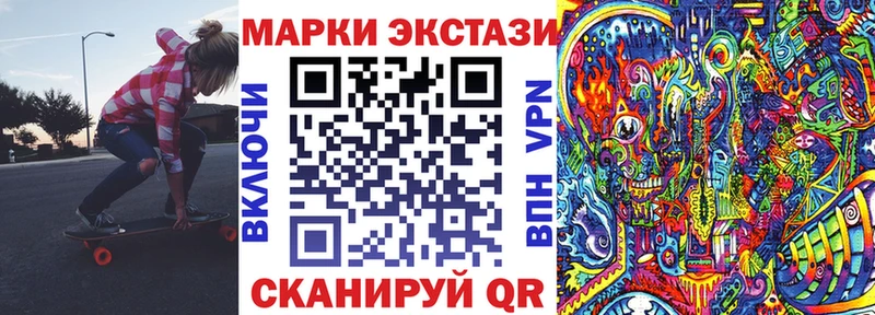 Марки N-bome 1500мкг Тогучин